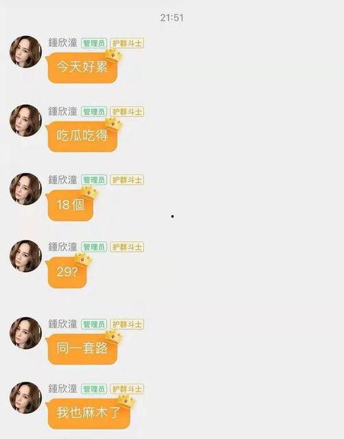今日娱乐圈吃瓜总结,揭秘今日热点事件大揭秘