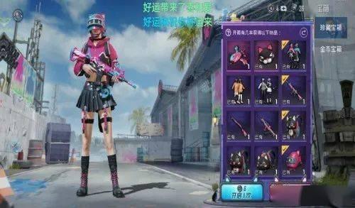 娱乐吃瓜酱buff
